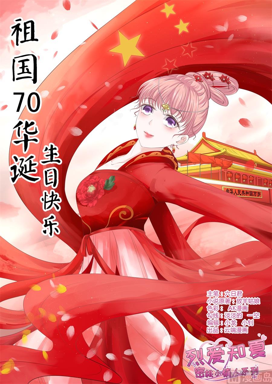 第216话 自觉-第216话