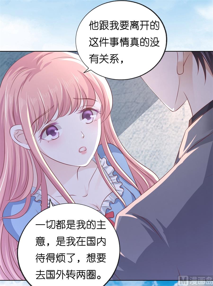 第216话 自觉-第216话