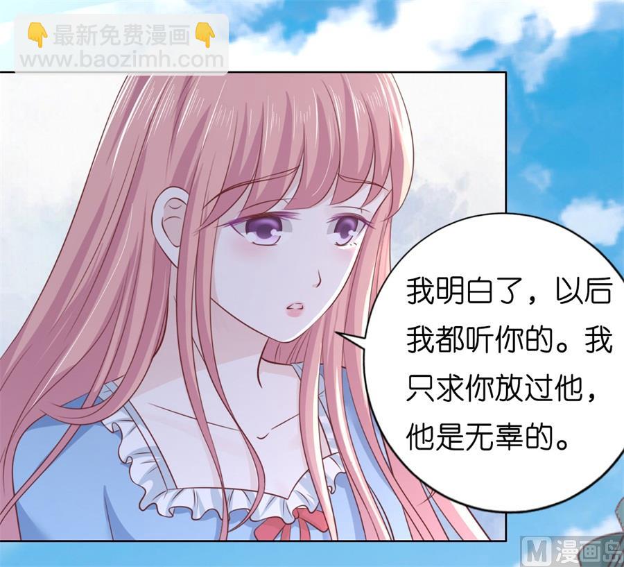 第216话 自觉-第216话