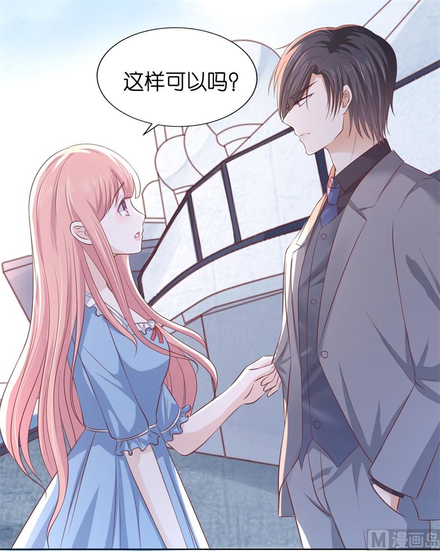 第216话 自觉-第216话