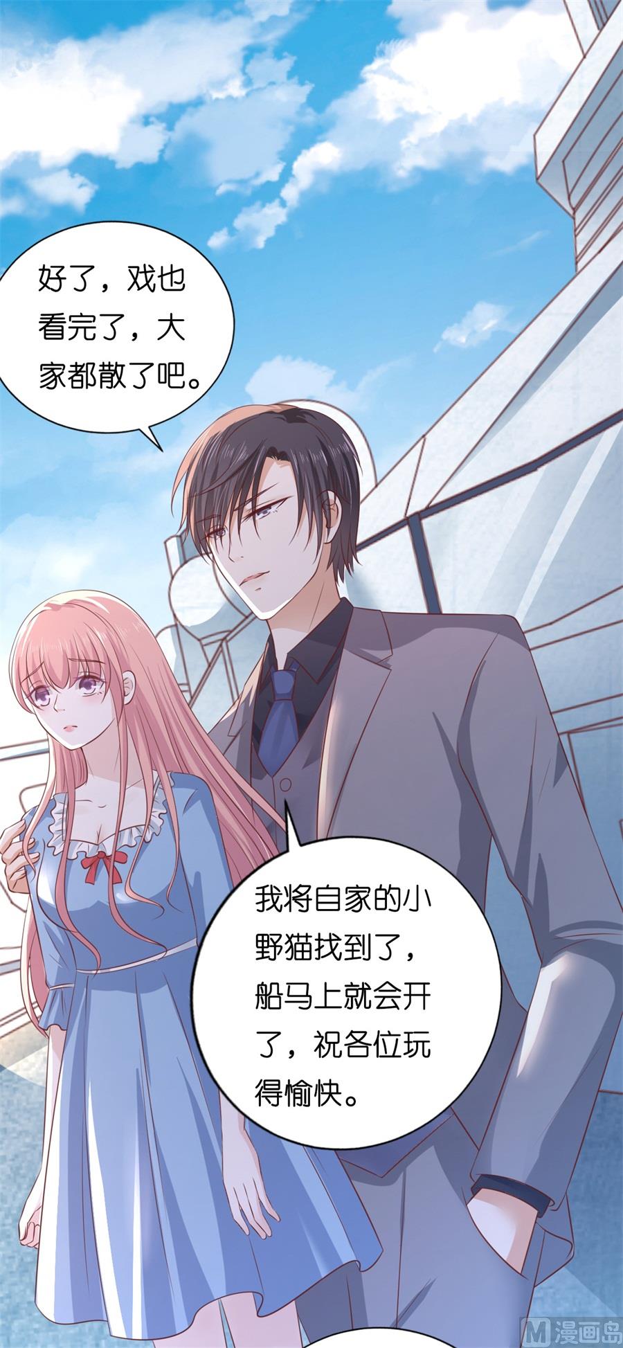 第216话 自觉-第216话