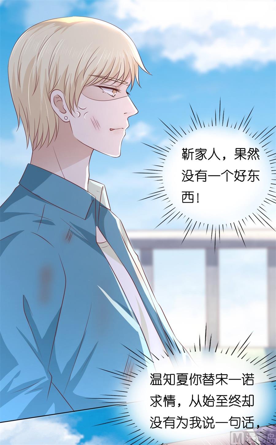 第216话 自觉-第216话
