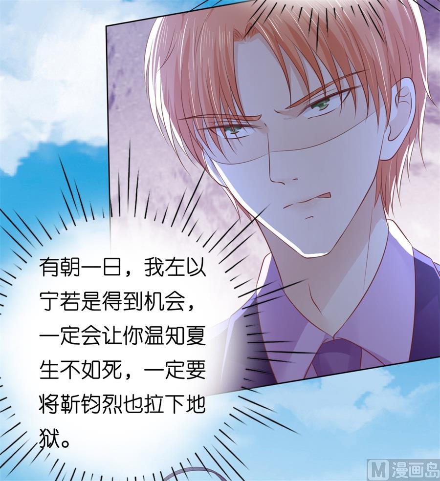 第216话 自觉-第216话