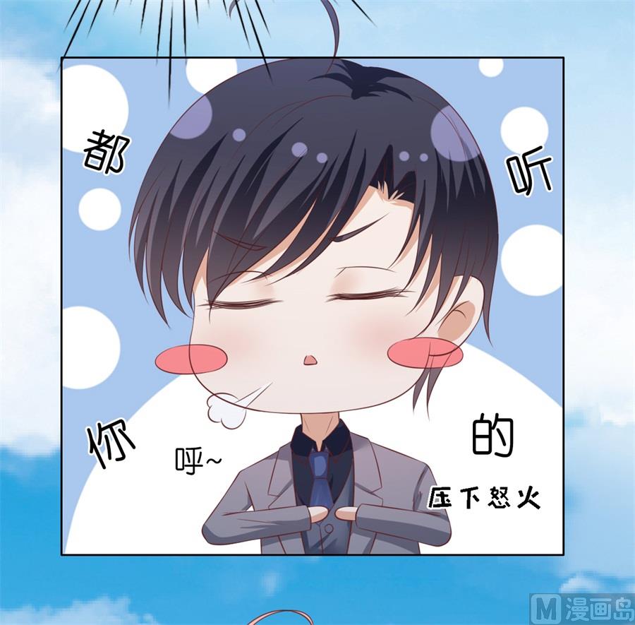第216话 自觉-第216话