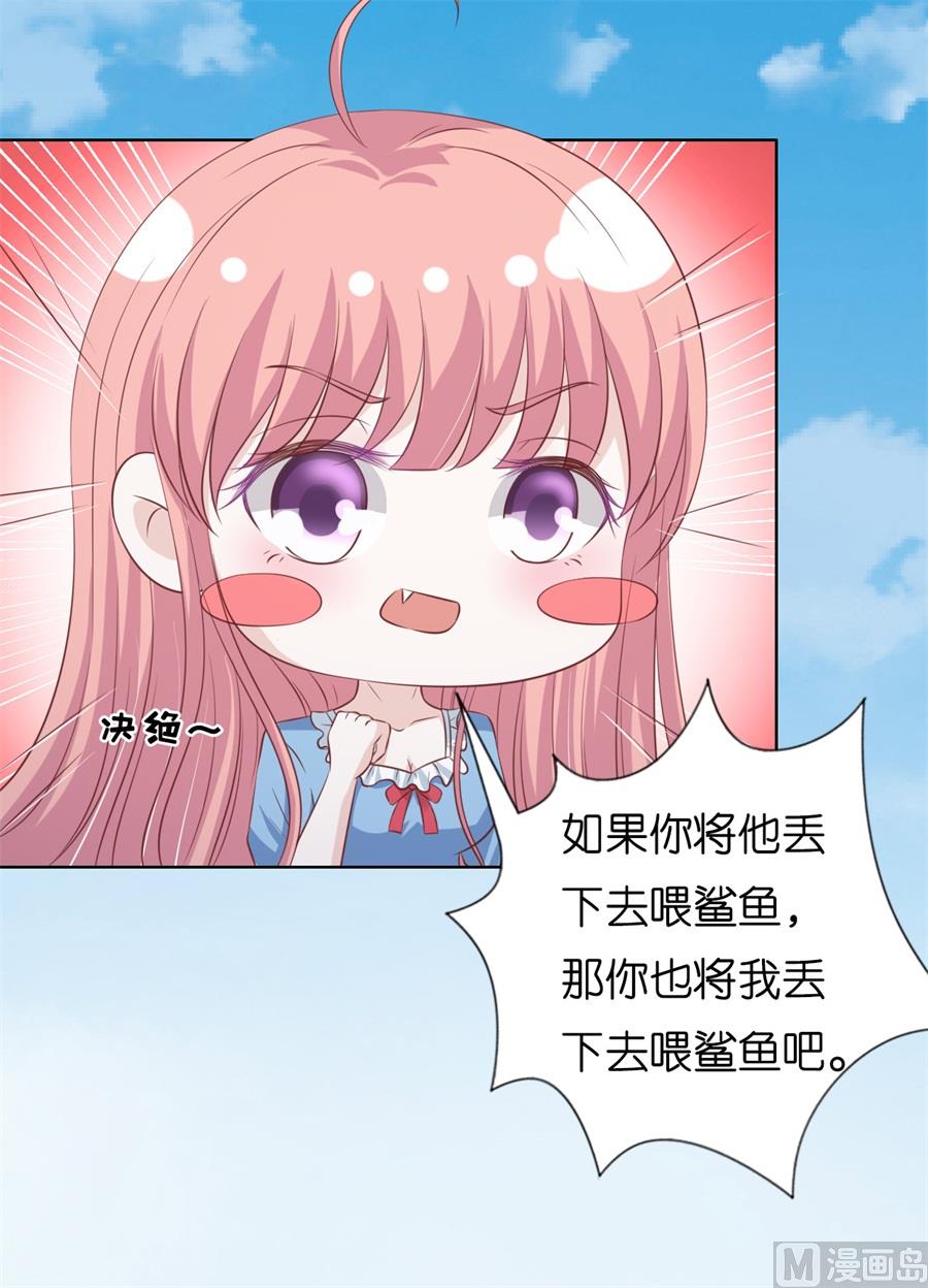 第216话 自觉-第216话