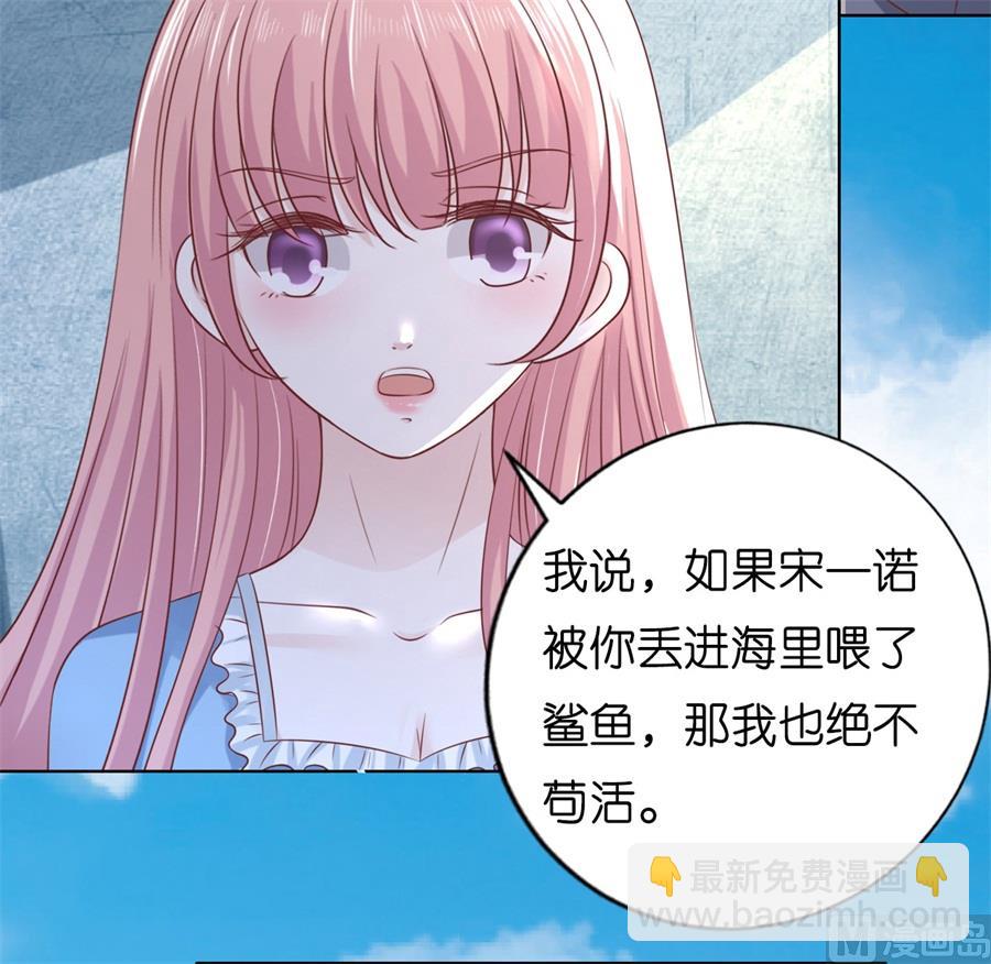 第216话 自觉-第216话