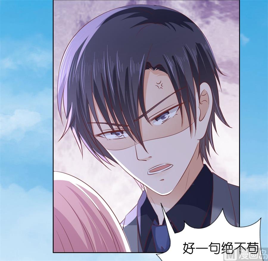 第216话 自觉-第216话