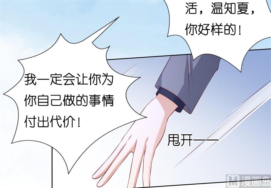 第216话 自觉-第216话