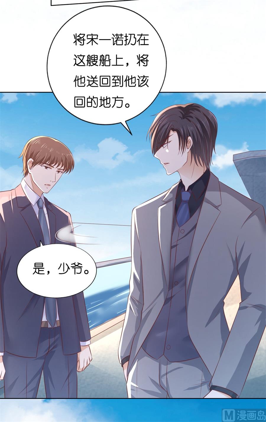 第216话 自觉-第216话
