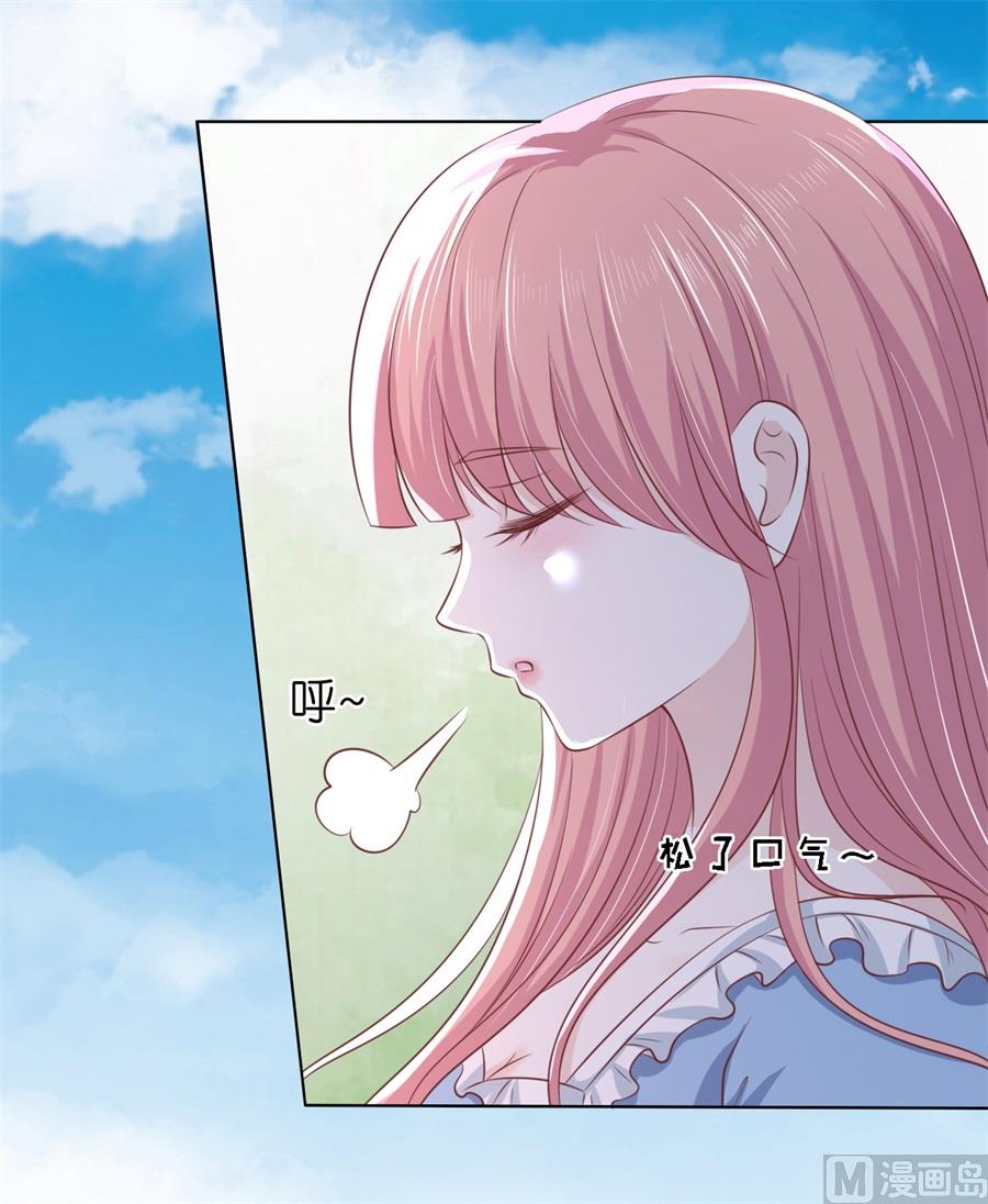 第216话 自觉-第216话