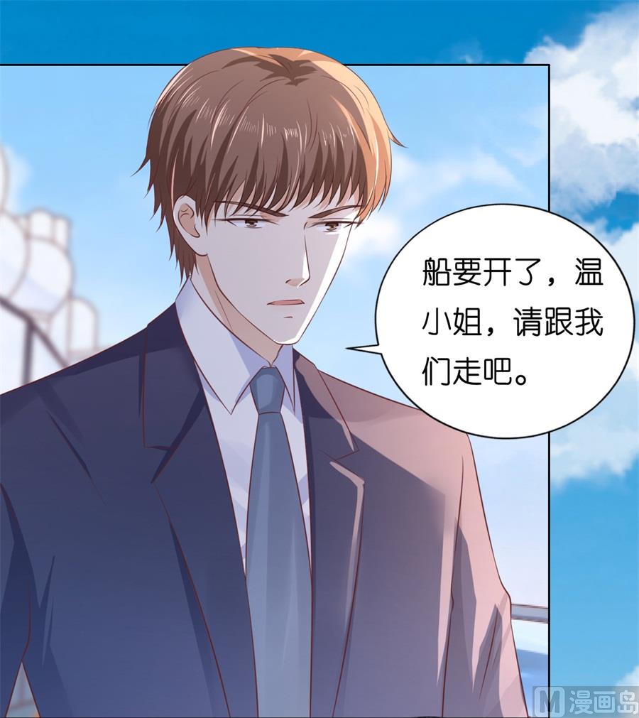 第216话 自觉-第216话