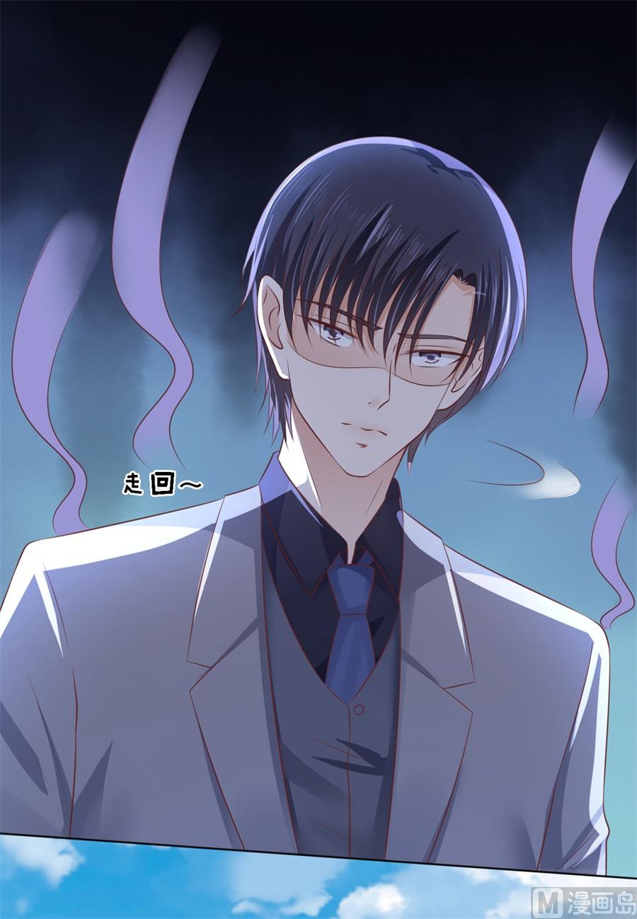 第216话 自觉-第216话