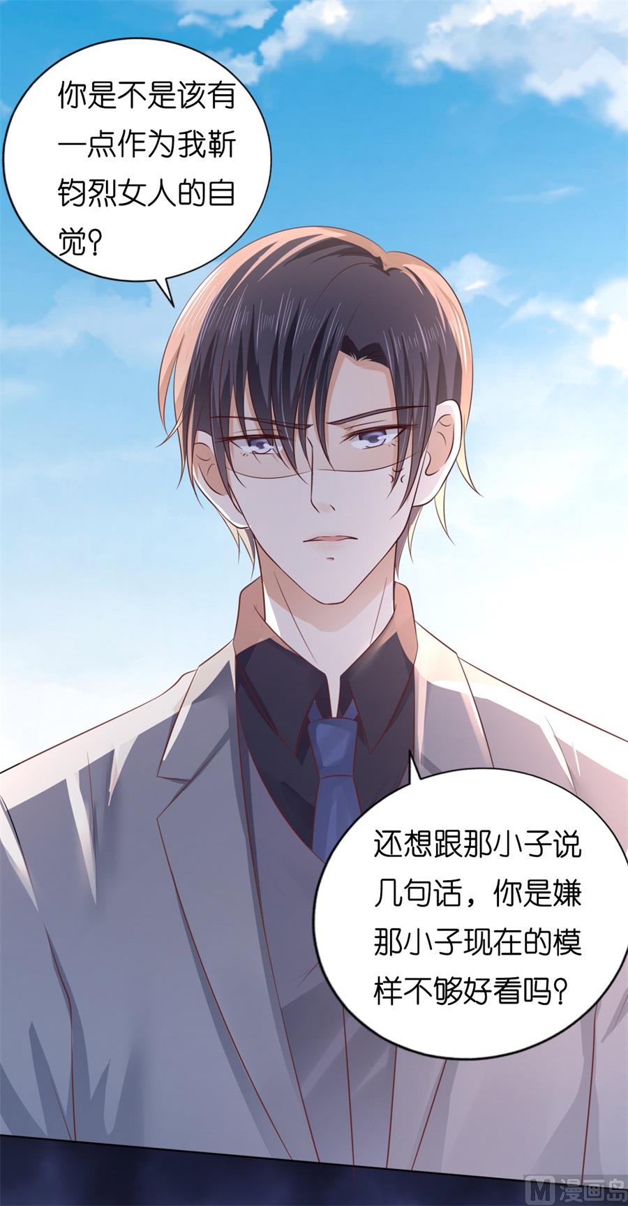 第216话 自觉-第216话