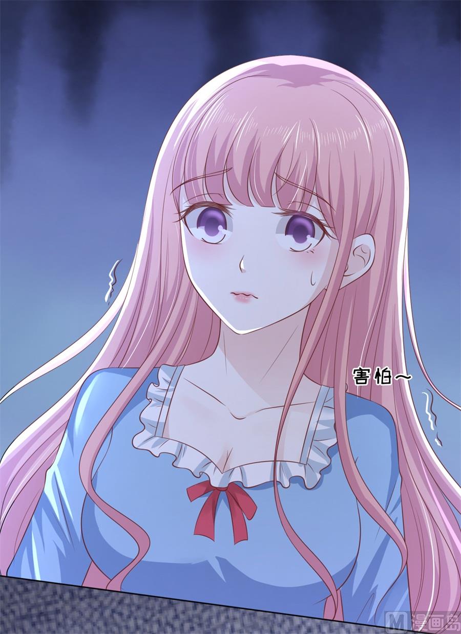 第216话 自觉-第216话