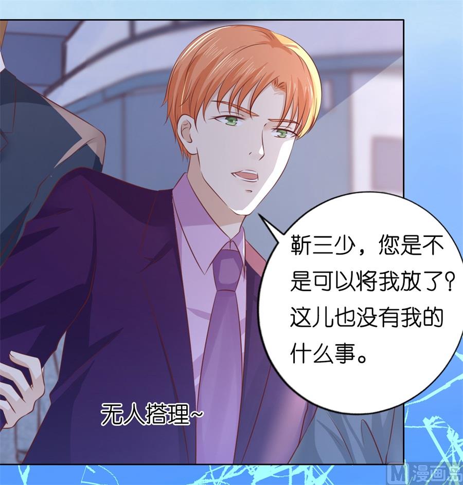 第216话 自觉-第216话