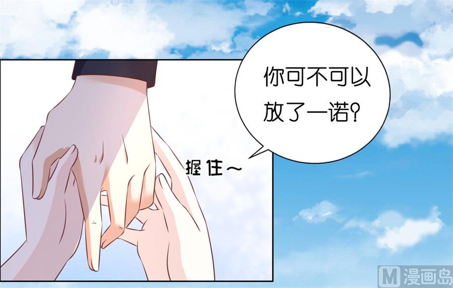 第216话 自觉-第216话