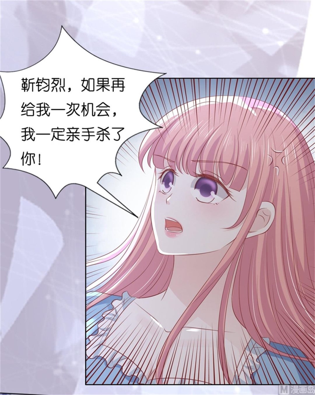 第218话 禁锢-第218话