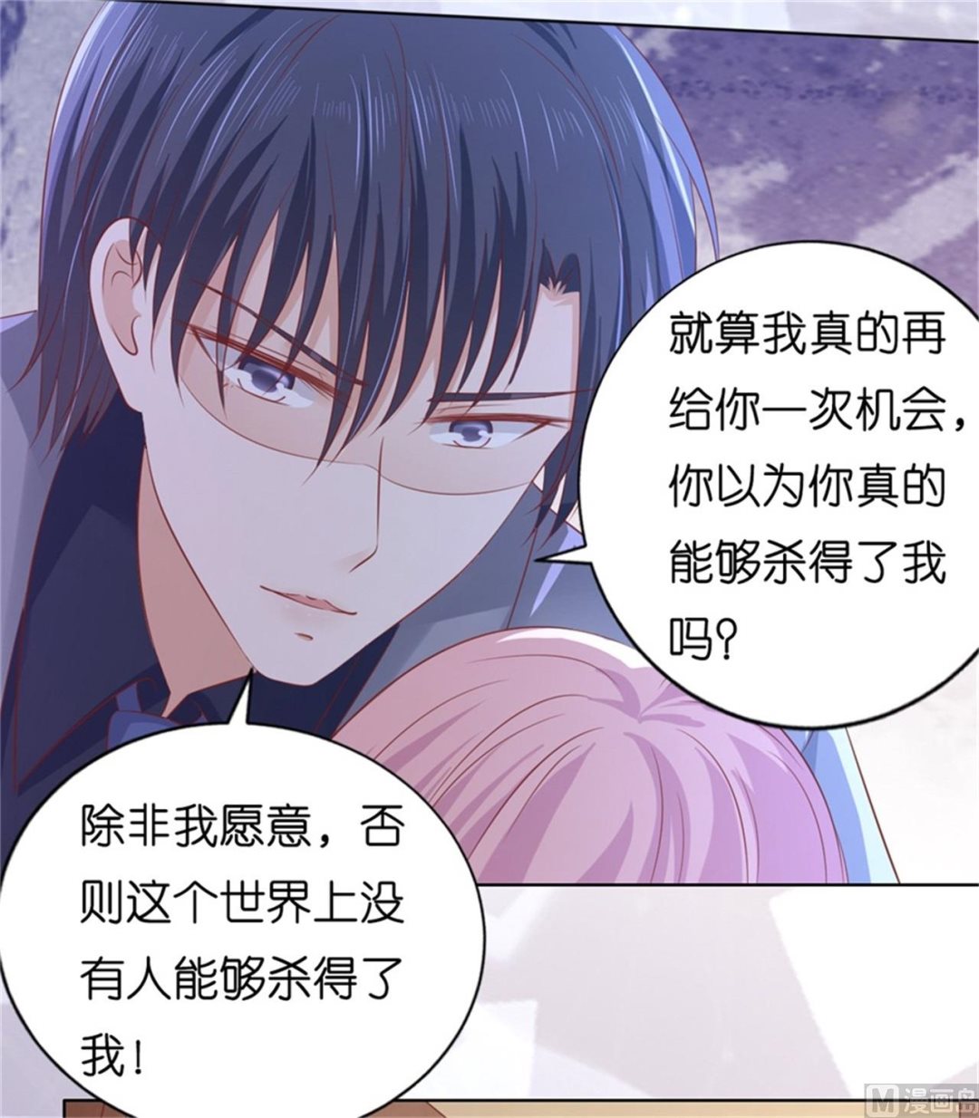 第218话 禁锢-第218话