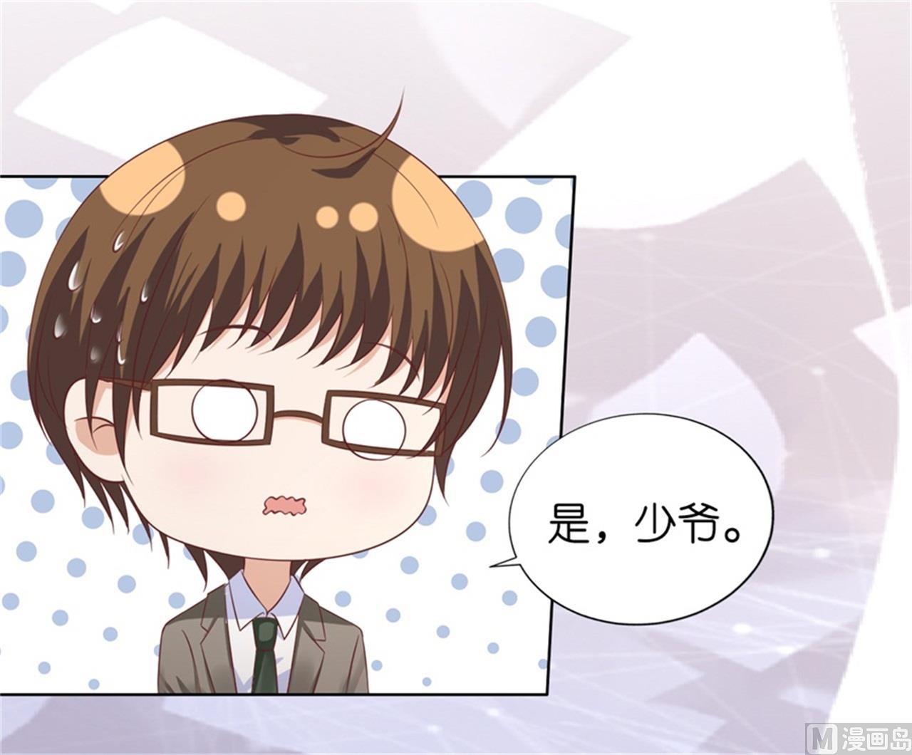 第218话 禁锢-第218话
