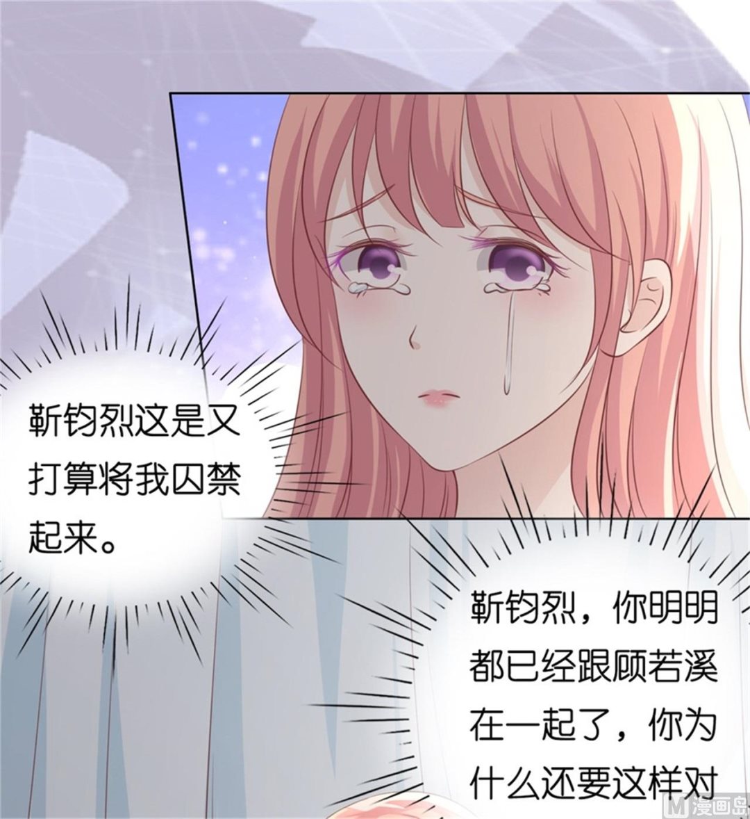第218话 禁锢-第218话