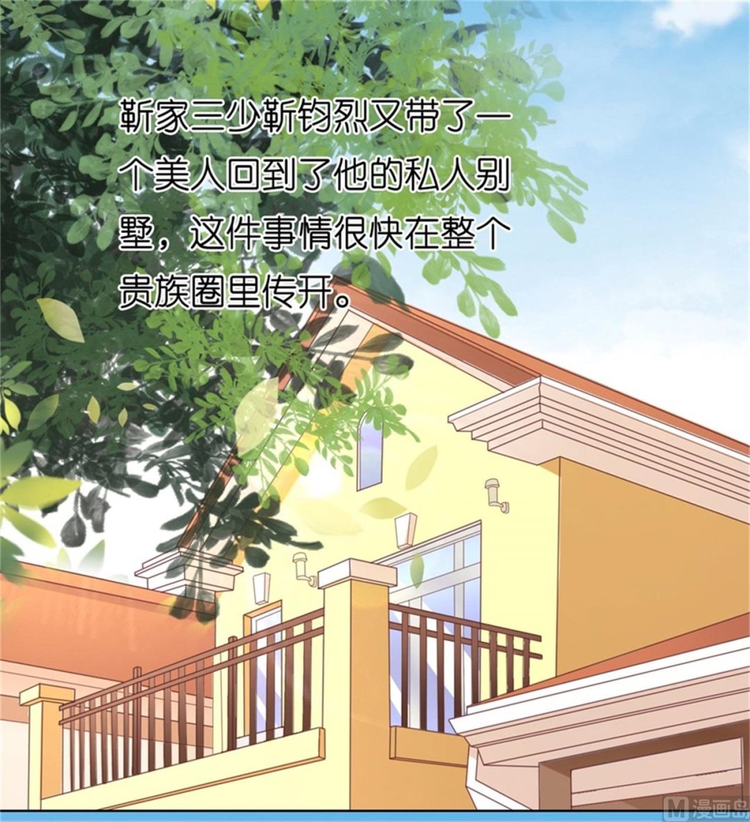 第218话 禁锢-第218话