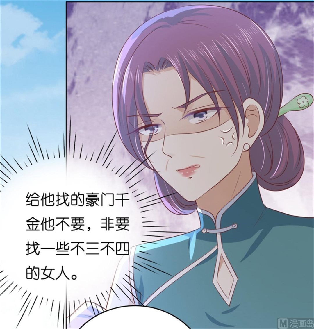 第218话 禁锢-第218话
