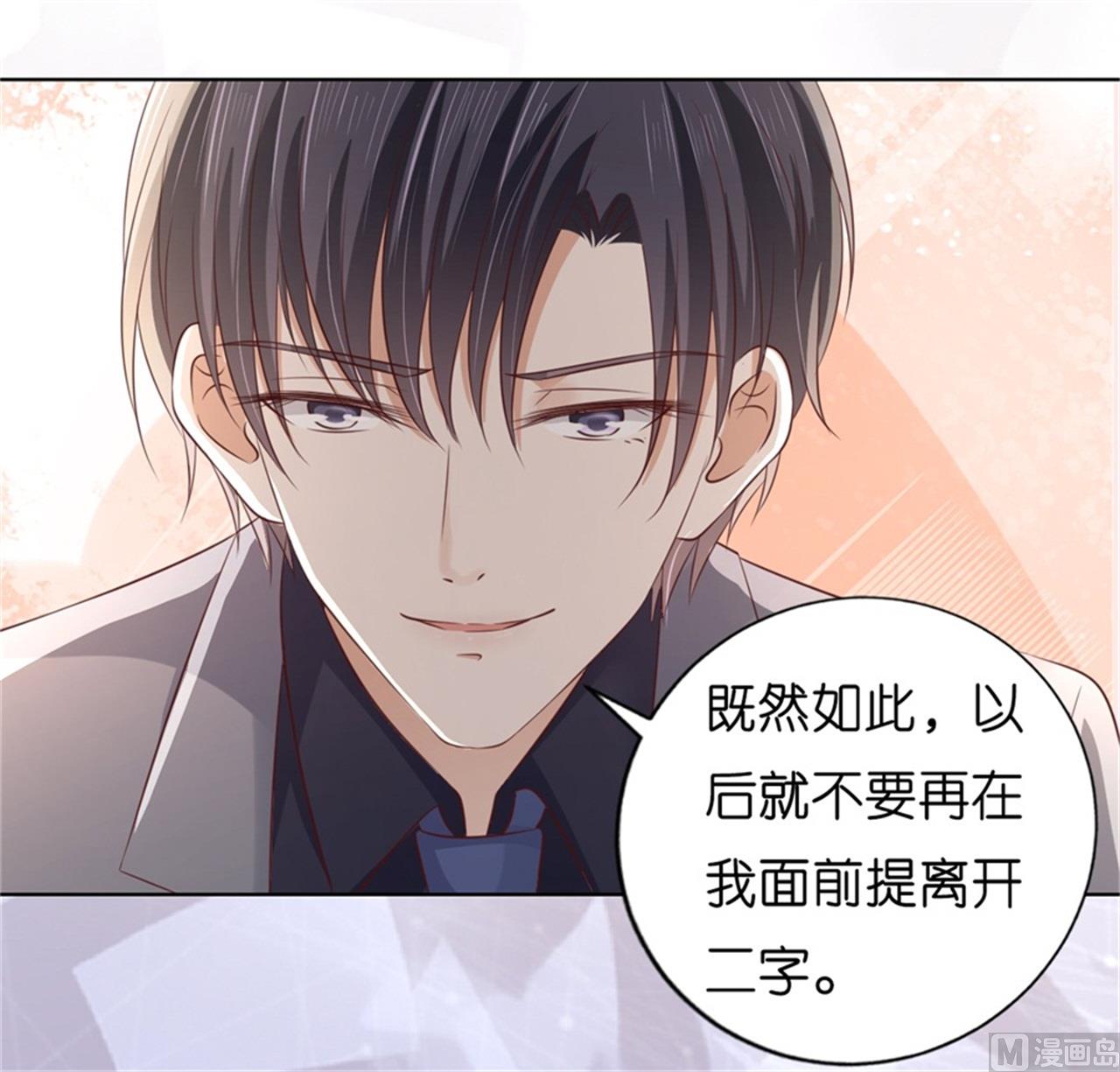 第218话 禁锢-第218话