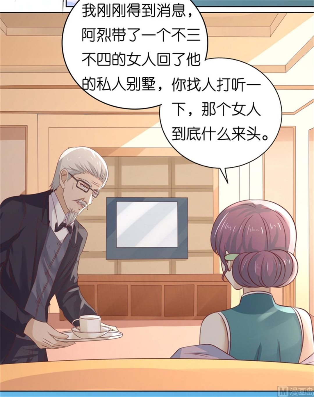 第218话 禁锢-第218话