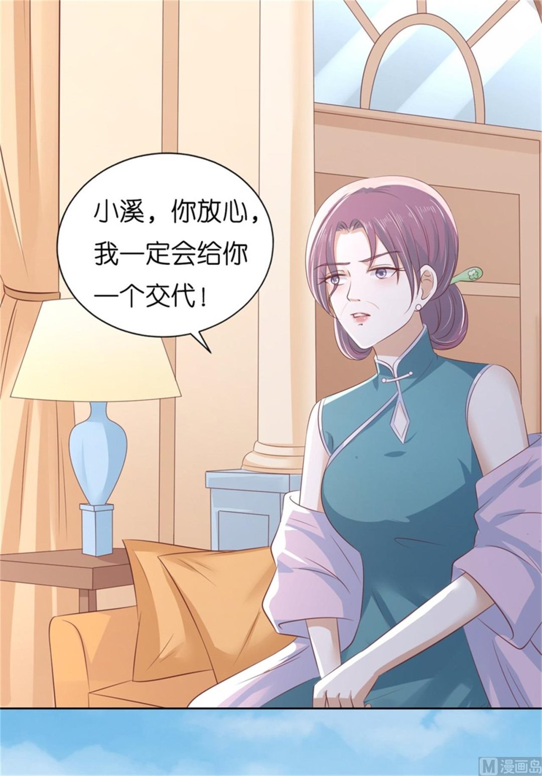 第218话 禁锢-第218话