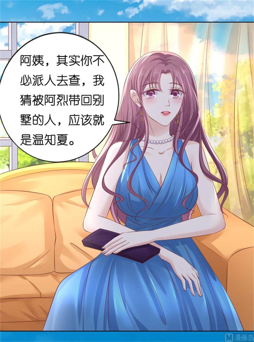 第218话 禁锢-第218话
