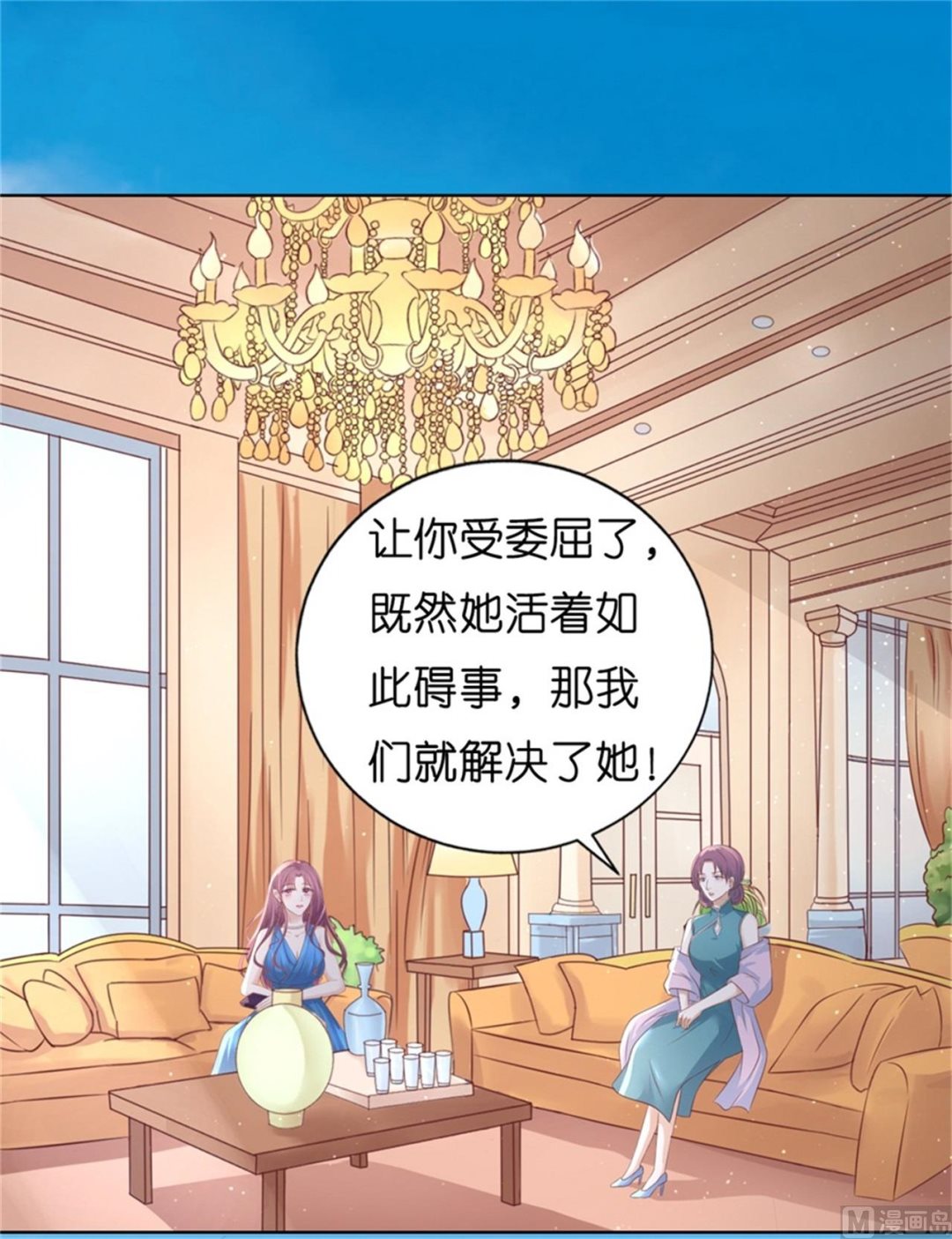 第218话 禁锢-第218话
