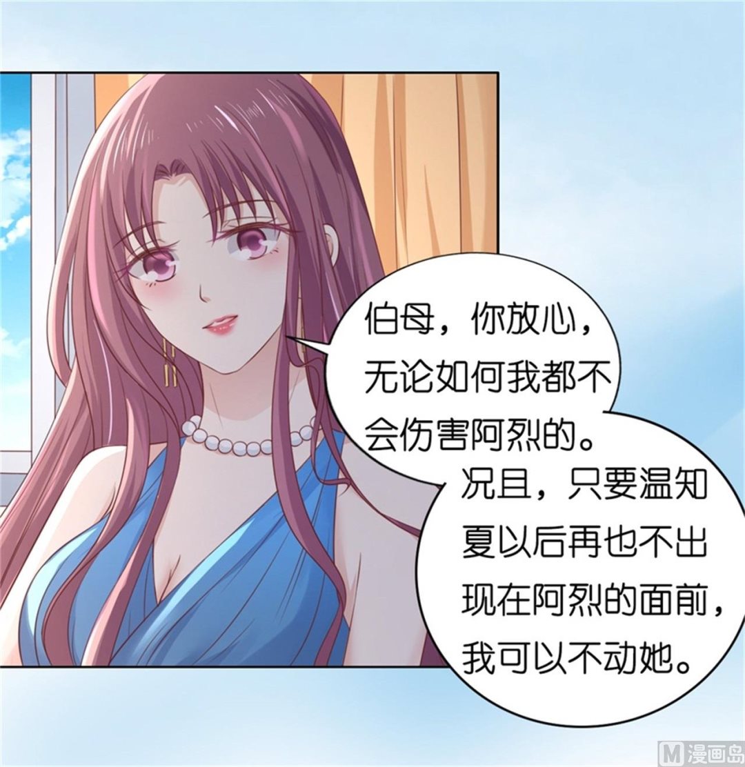 第218话 禁锢-第218话