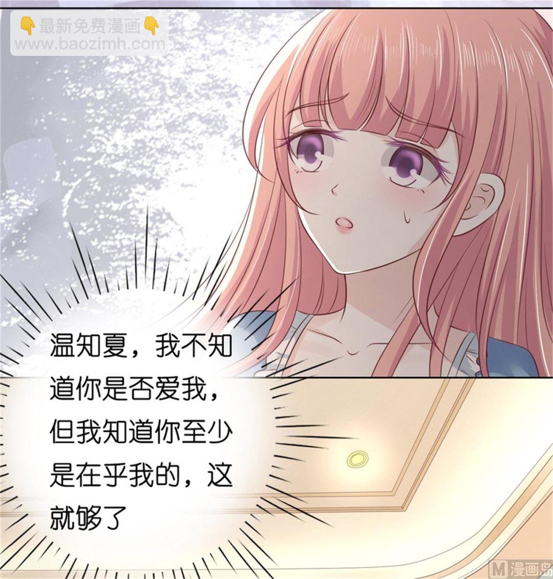 第218话 禁锢-第218话