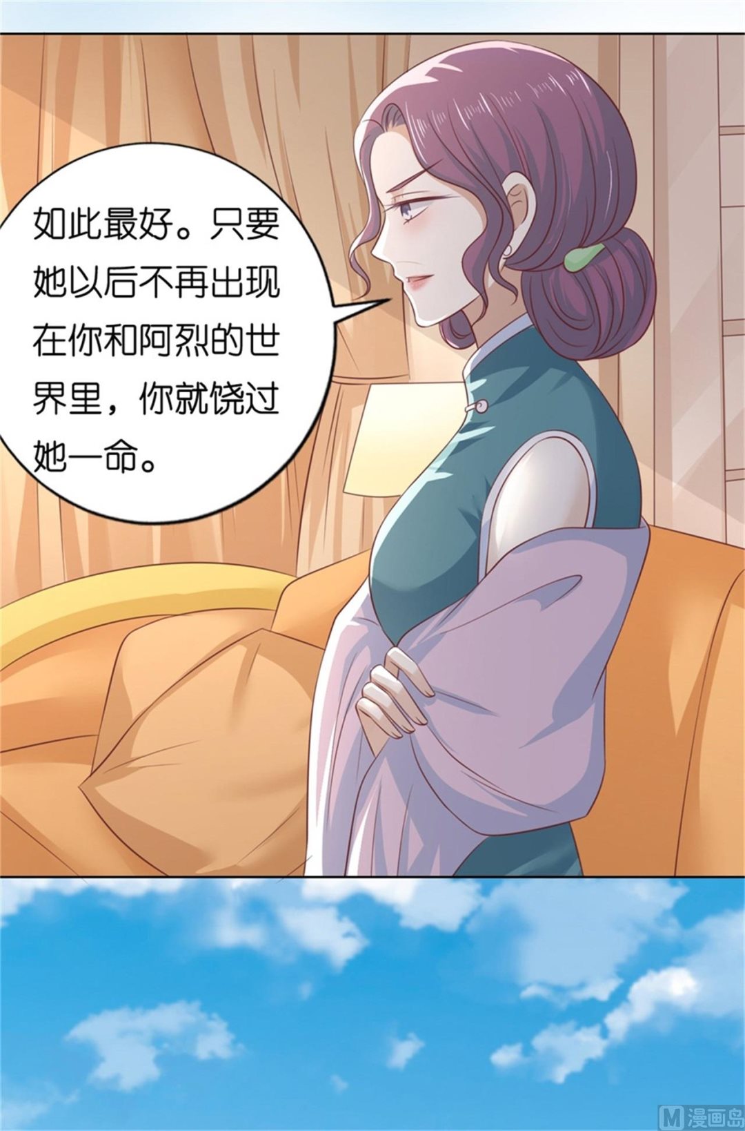 第218话 禁锢-第218话