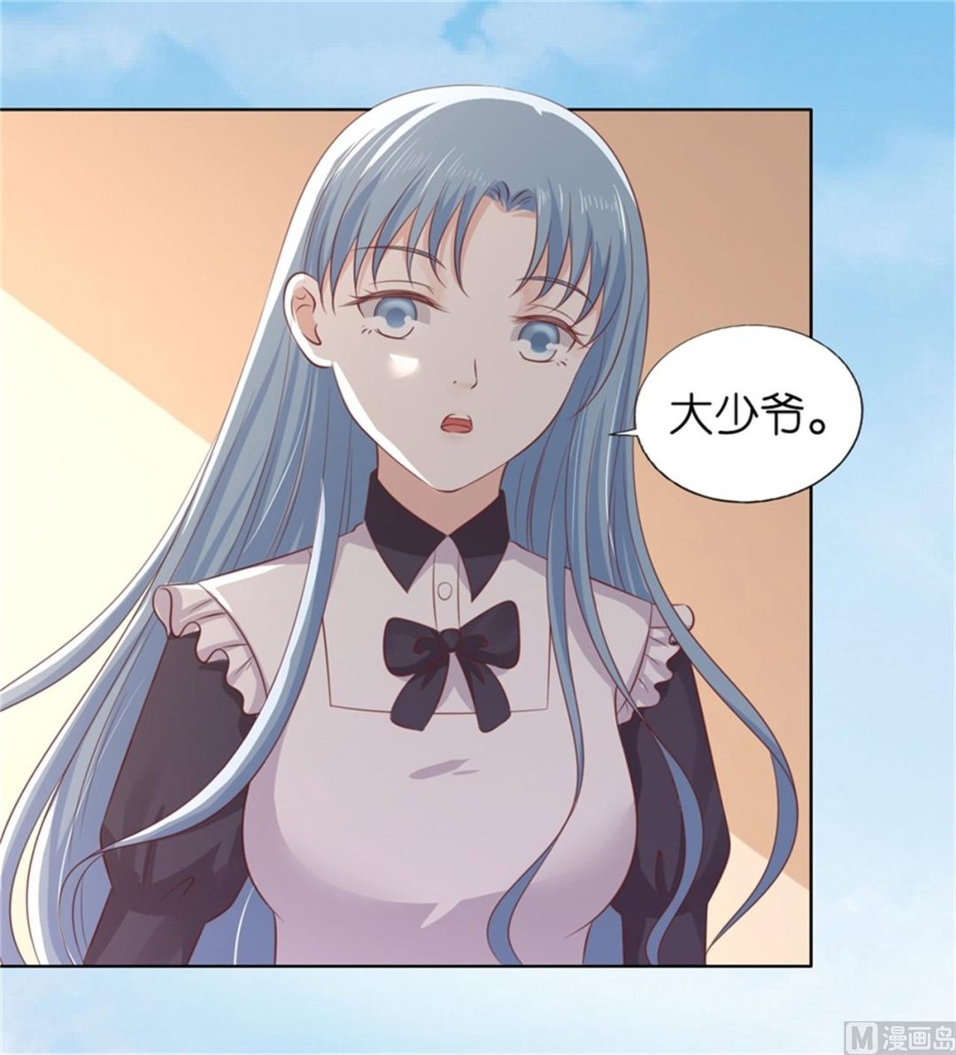 第218话 禁锢-第218话