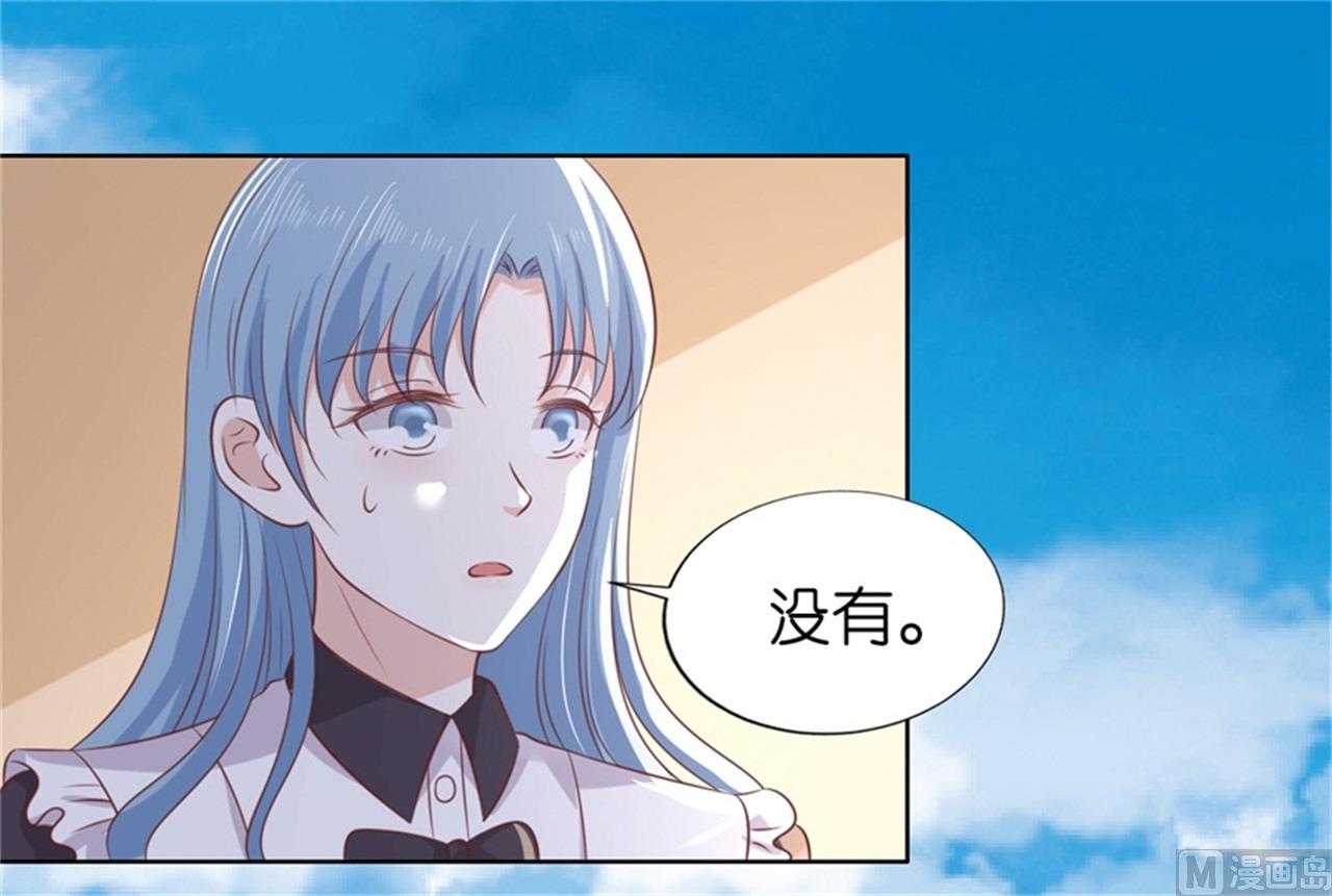 第218话 禁锢-第218话