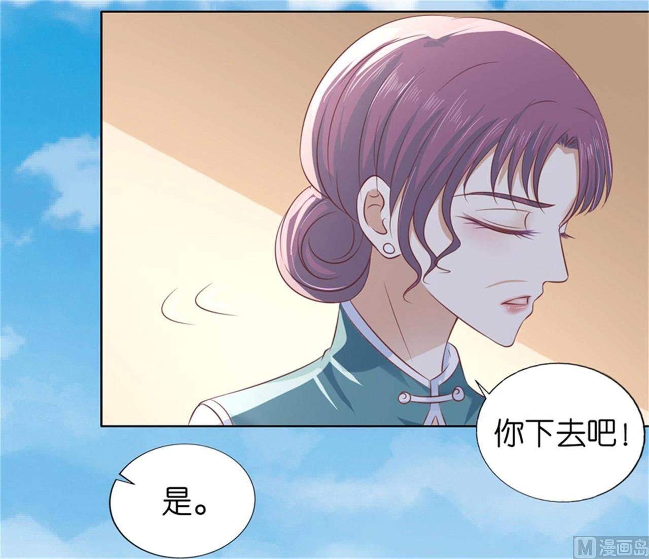 第218话 禁锢-第218话