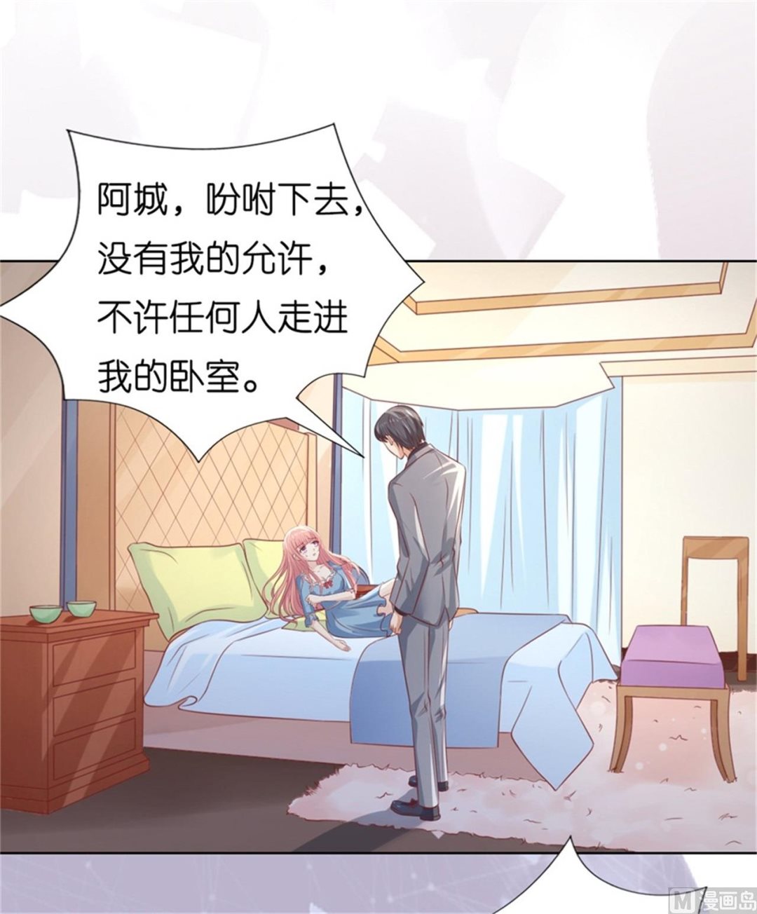 第218话 禁锢-第218话