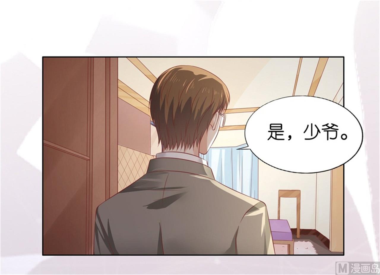 第218话 禁锢-第218话