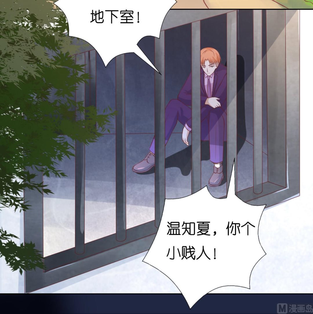 第220话 挑战底线-第220话