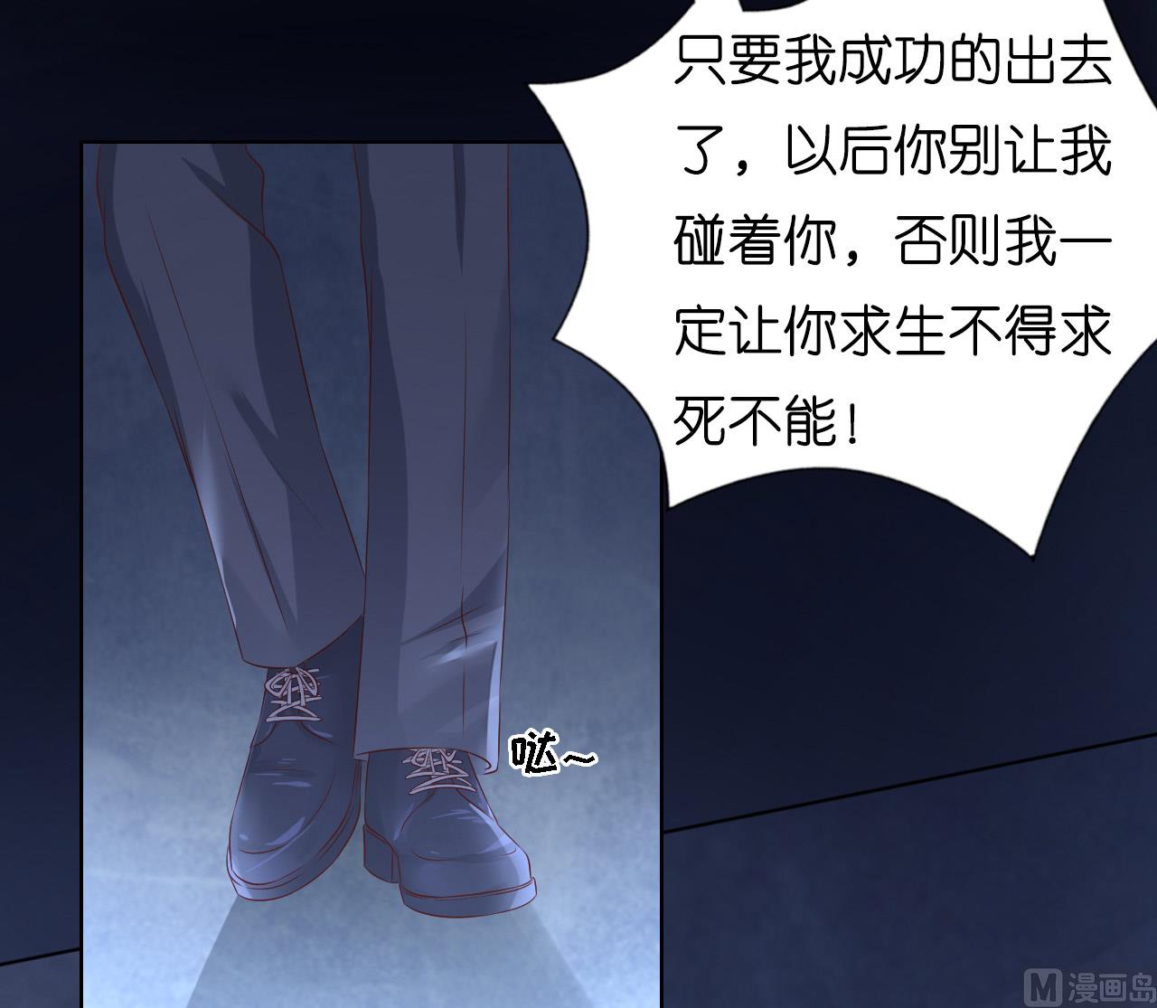 第220话 挑战底线-第220话