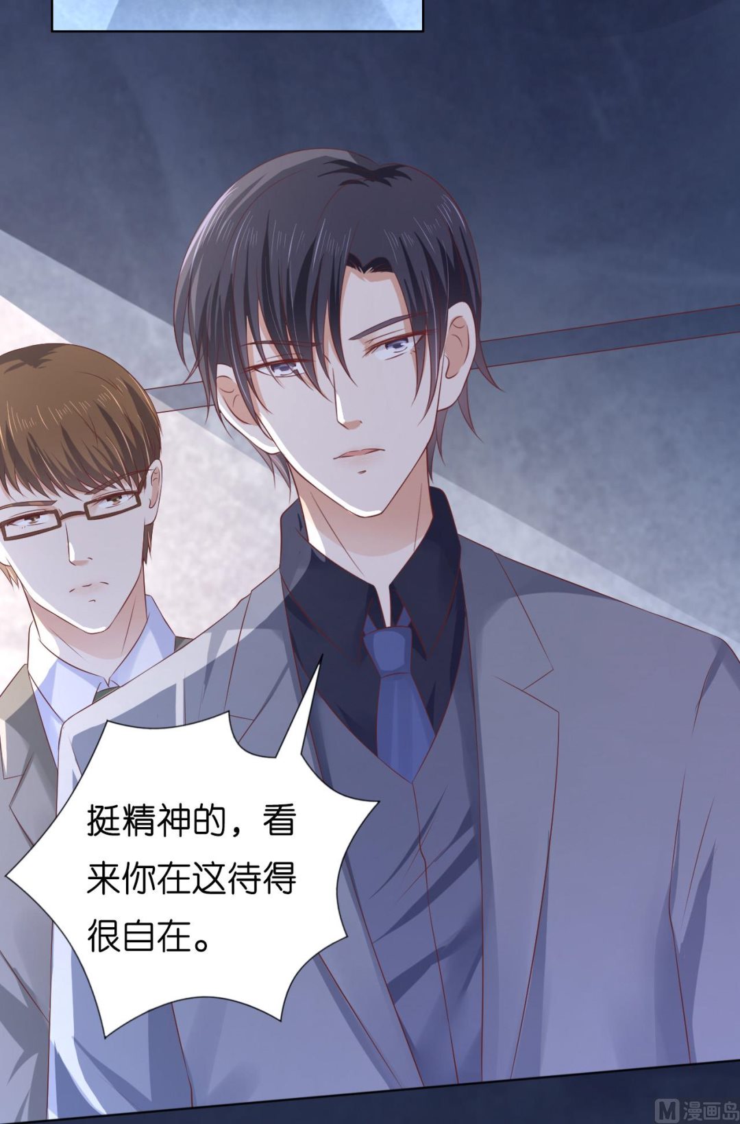 第220话 挑战底线-第220话
