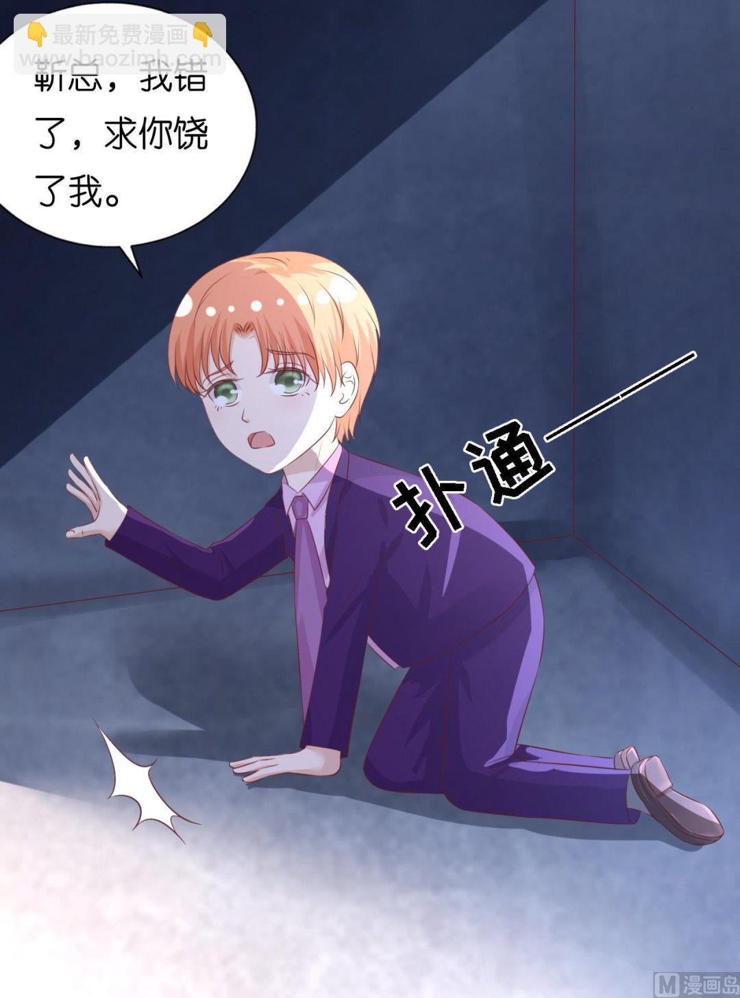 第220话 挑战底线-第220话