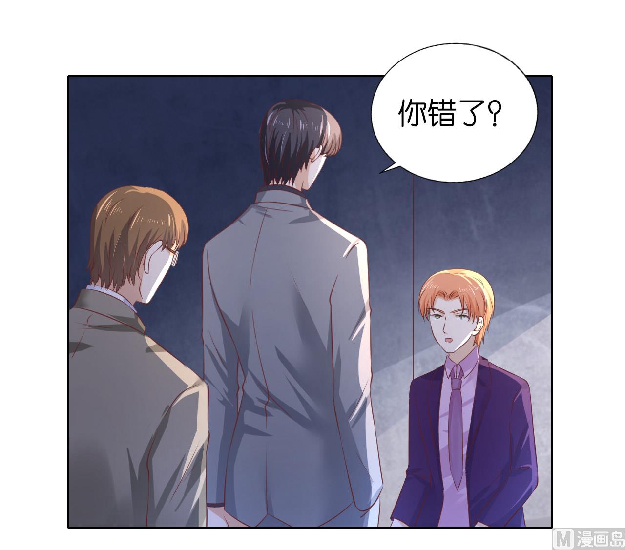 第220话 挑战底线-第220话