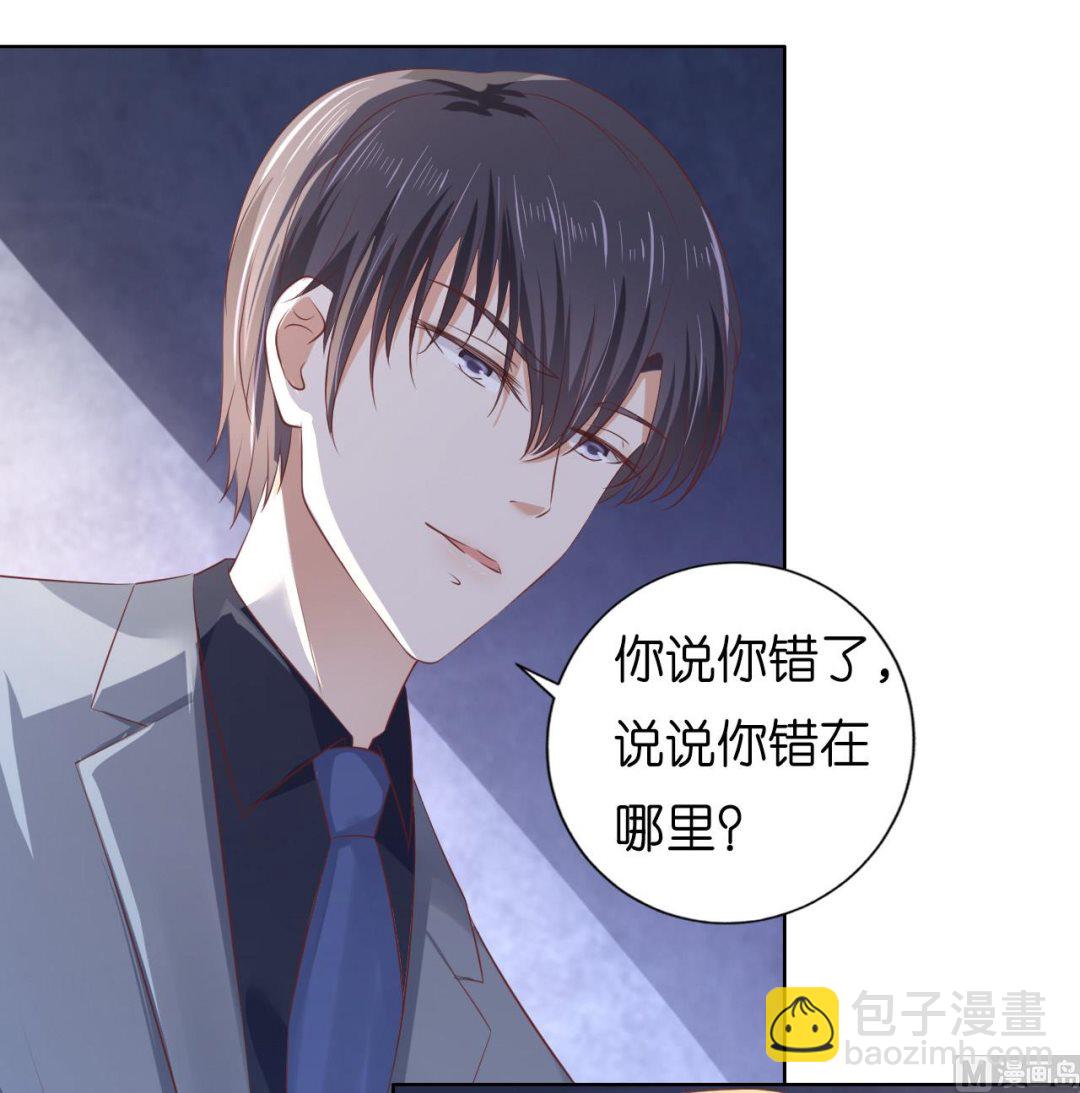 第220话 挑战底线-第220话