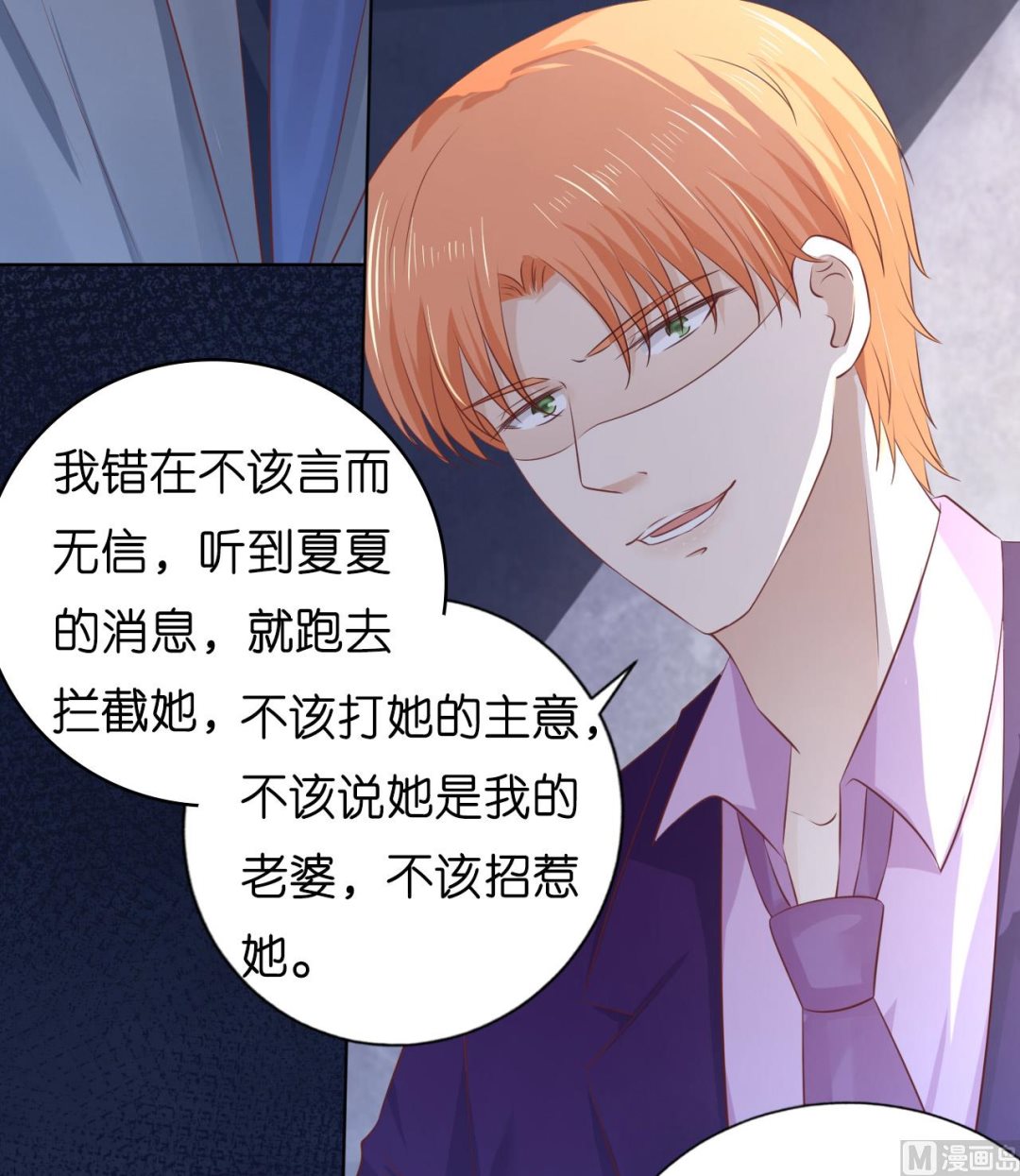 第220话 挑战底线-第220话