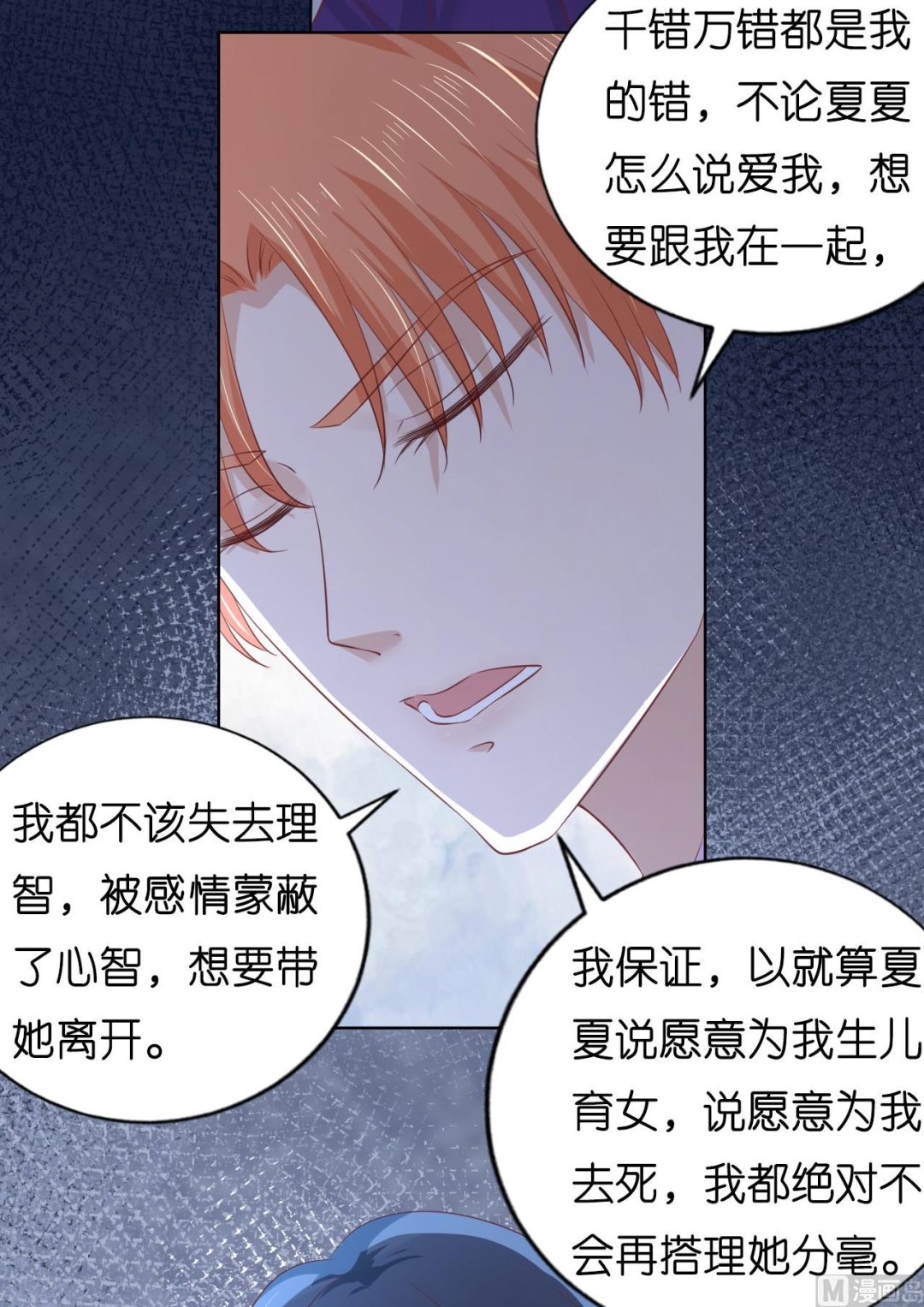 第220话 挑战底线-第220话