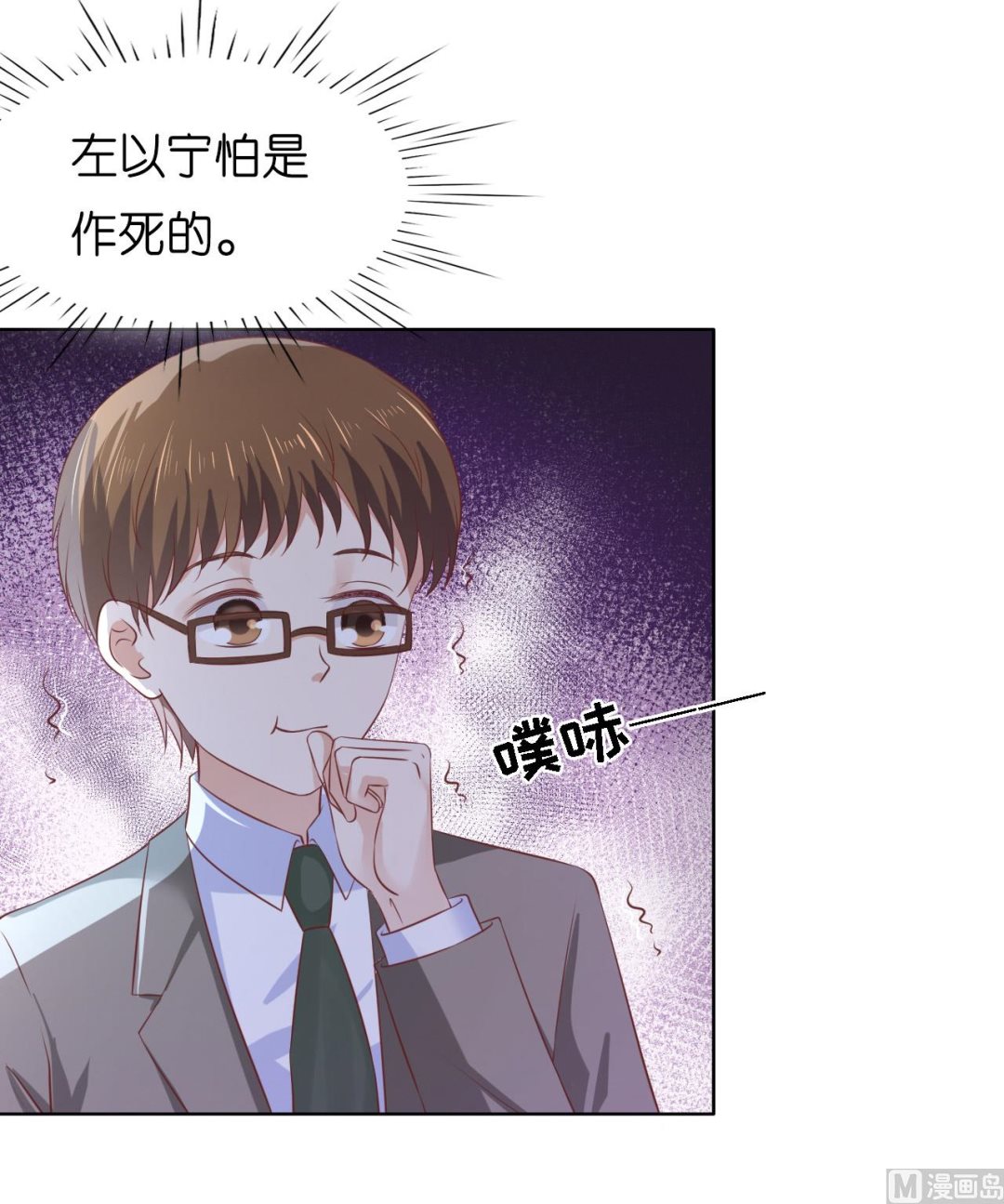 第220话 挑战底线-第220话