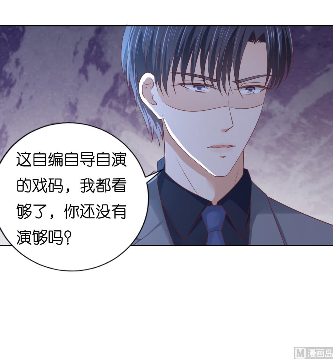 第220话 挑战底线-第220话