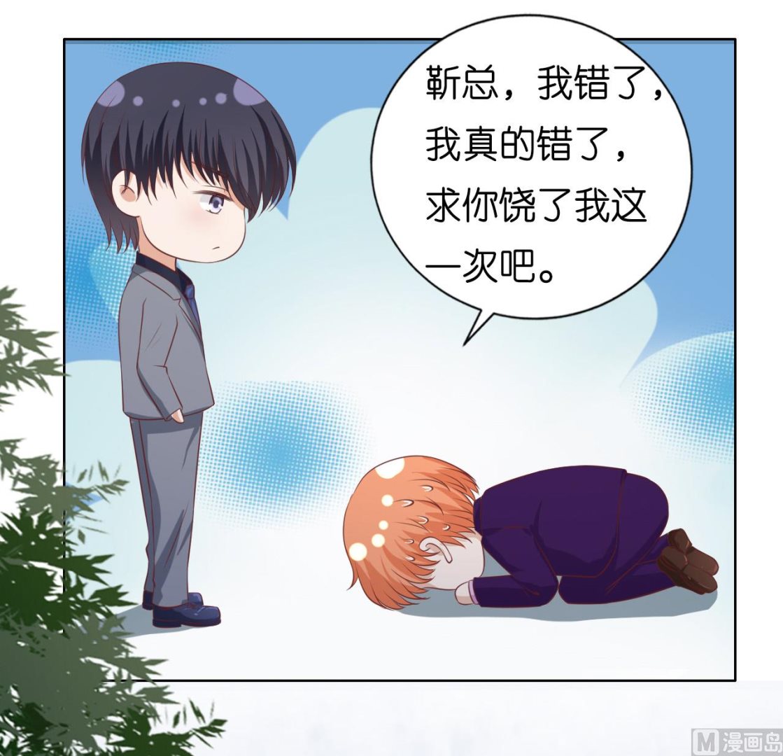 第220话 挑战底线-第220话